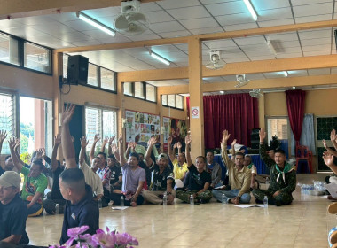 "เข้าร่วมประชุมใหญ่สามัญประจำปีของสหกรณ์ออมทรัพย์กองร้อยอาสารักษาดินแดนอำเภอเบตง จำกัด" ... พารามิเตอร์รูปภาพ 4