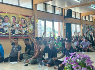 "เข้าร่วมประชุมใหญ่สามัญประจำปีของสหกรณ์ออมทรัพย์กองร้อยอาสารักษาดินแดนอำเภอเบตง จำกัด" ... พารามิเตอร์รูปภาพ 5