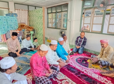 จัดกิจกรรมพิธีละหมาดฮายัตและดุอาร์ และพิธีเจริญพระพุทธมนต์ ... พารามิเตอร์รูปภาพ 50