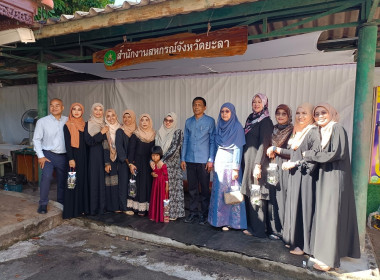 จัดกิจกรรมพิธีละหมาดฮายัตและดุอาร์ และพิธีเจริญพระพุทธมนต์ ... พารามิเตอร์รูปภาพ 56