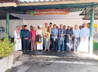 จัดกิจกรรมพิธีละหมาดฮายัตและดุอาร์ และพิธีเจริญพระพุทธมนต์ ... พารามิเตอร์รูปภาพ 57