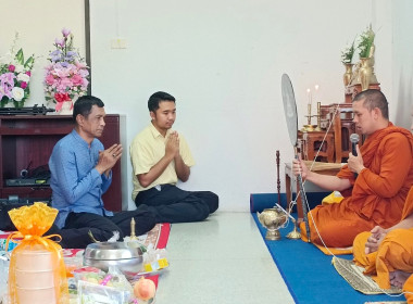จัดกิจกรรมพิธีละหมาดฮายัตและดุอาร์ และพิธีเจริญพระพุทธมนต์ ... พารามิเตอร์รูปภาพ 1