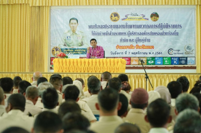ร่วมออกตรวจเยี่ยมกับ นายอำพล พงษ์สุวรรณ ... พารามิเตอร์รูปภาพ 1