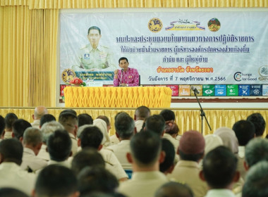 ร่วมออกตรวจเยี่ยมกับ นายอำพล พงษ์สุวรรณ ... พารามิเตอร์รูปภาพ 3