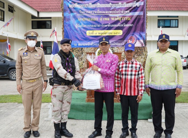 ร่วมออกตรวจเยี่ยมกับ นายอำพล พงษ์สุวรรณ ... พารามิเตอร์รูปภาพ 9