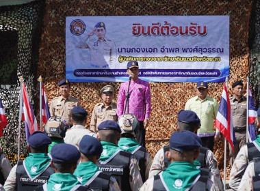 ร่วมออกตรวจเยี่ยมกับ นายอำพล พงษ์สุวรรณ ... พารามิเตอร์รูปภาพ 4