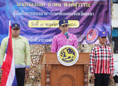 ร่วมออกตรวจเยี่ยมกับ นายอำพล พงษ์สุวรรณ ... พารามิเตอร์รูปภาพ 11