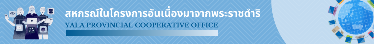 ข้อมูลสารสนเทศ 1